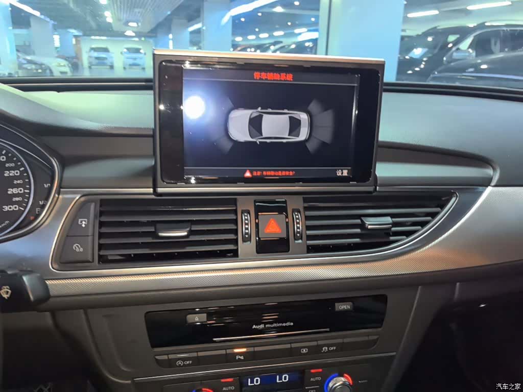 Audi A6L, 2016 13