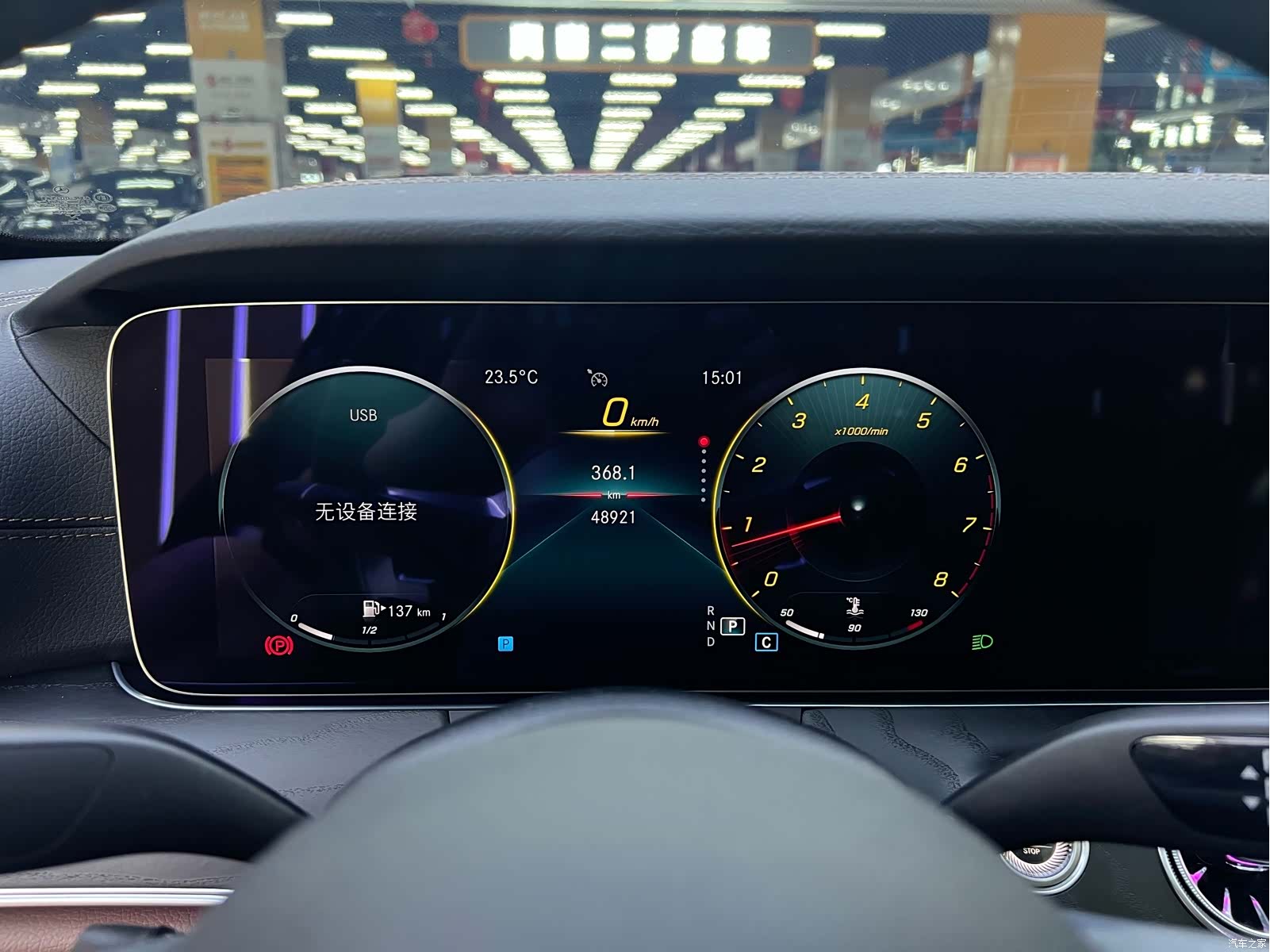 Mercedes-Benz E-Class, 2022 9