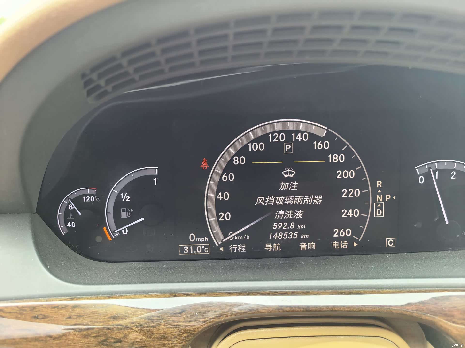 Mercedes-Benz S-Class, 2010 7