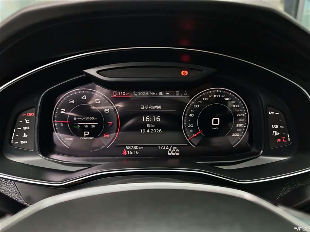 Audi A6L, 2020 10