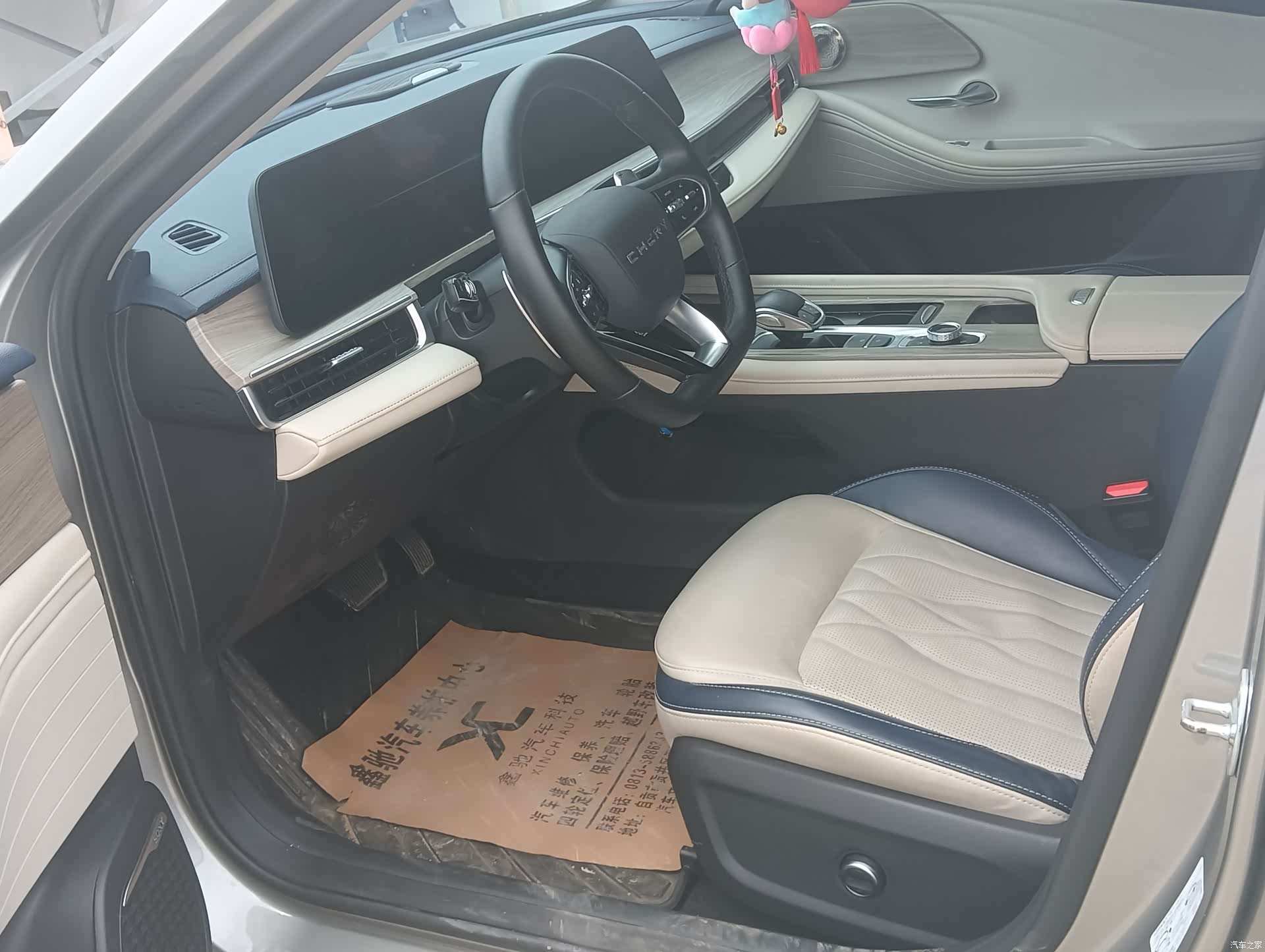 Chery Arrizo 8, 2022 4