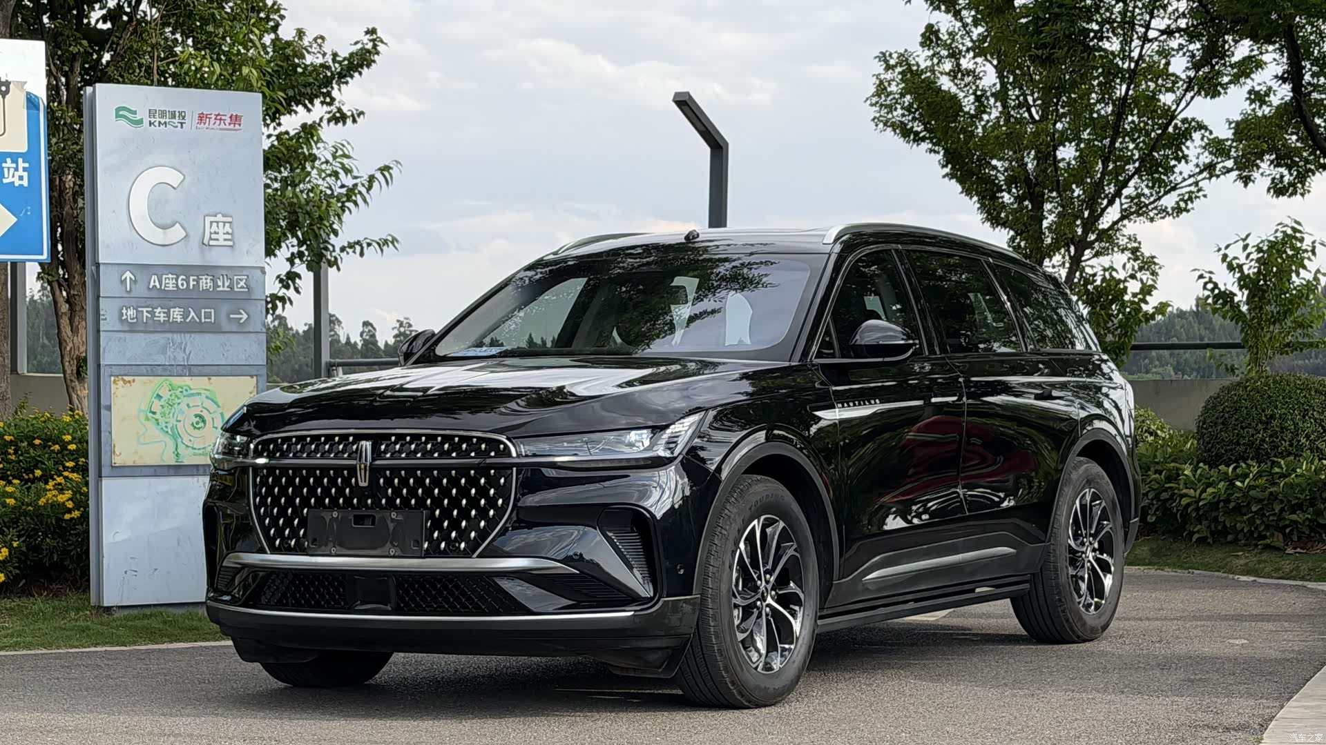 Lincoln Nautilus