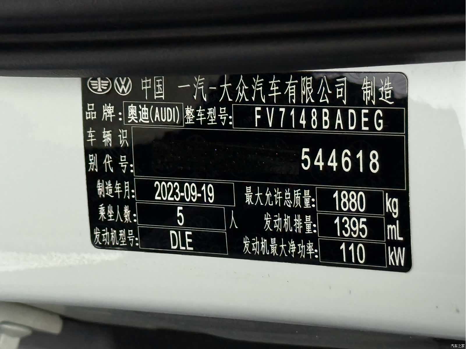 Audi A3, 2023 22