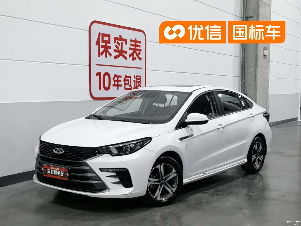 Chery 5, 2021 1