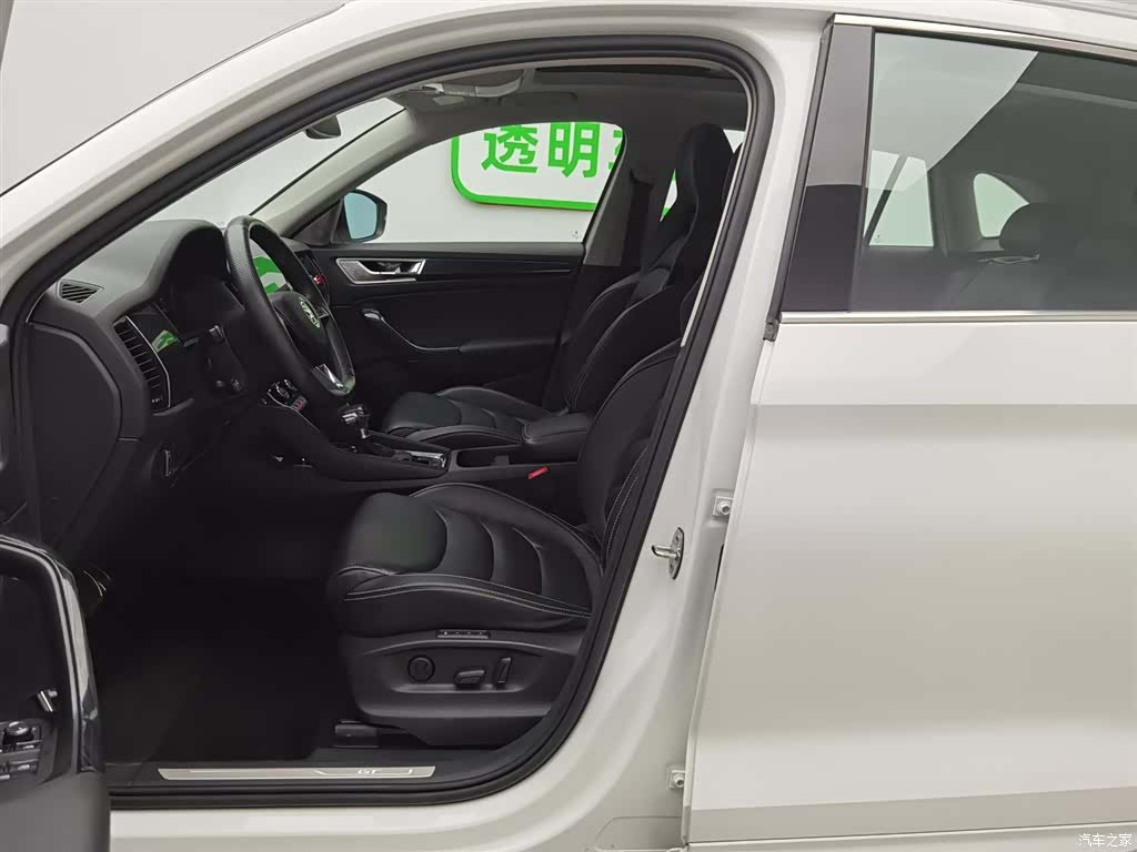 Skoda Kodiaq, 2020 10