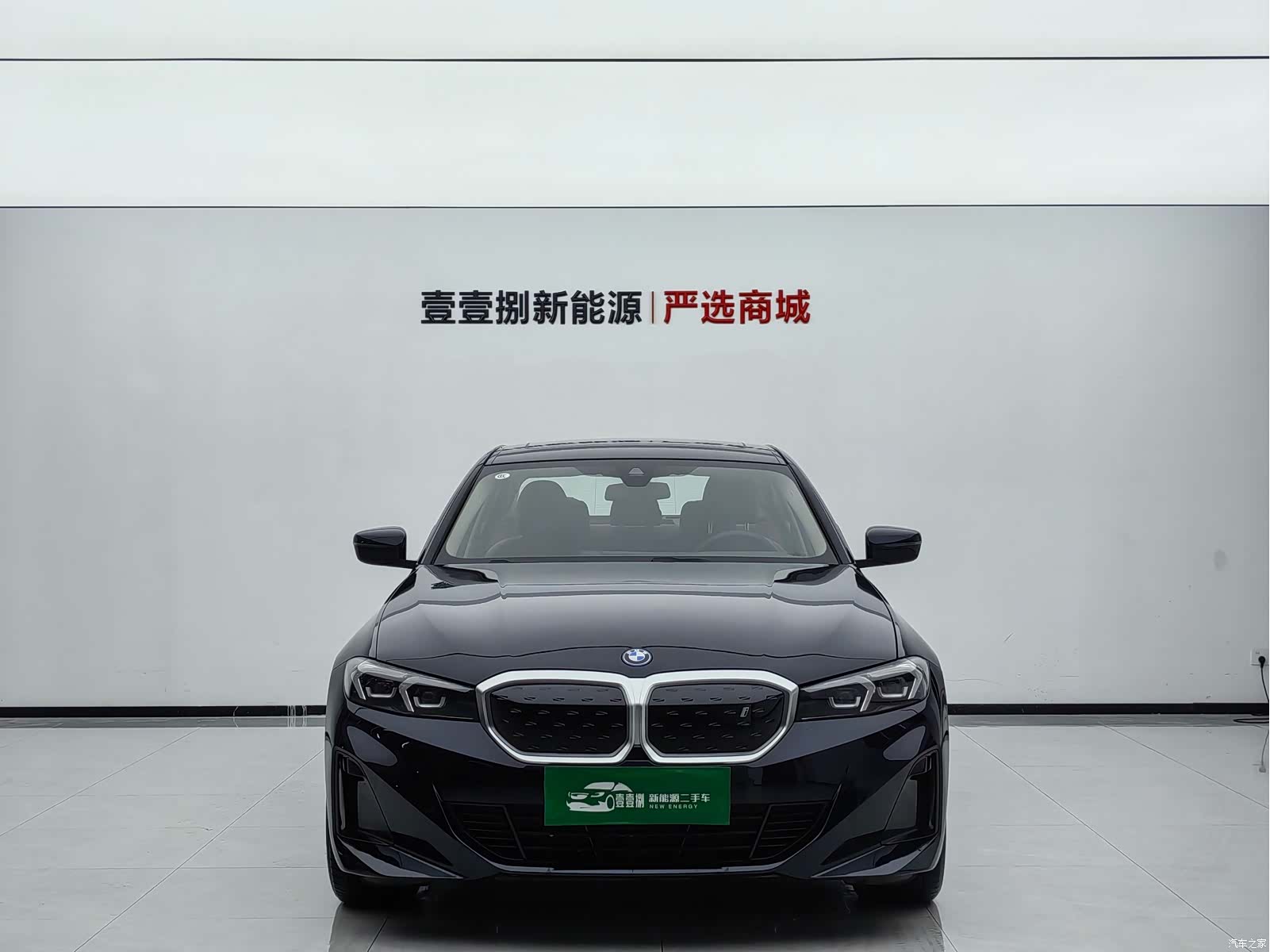 BMW i3, 2023 2