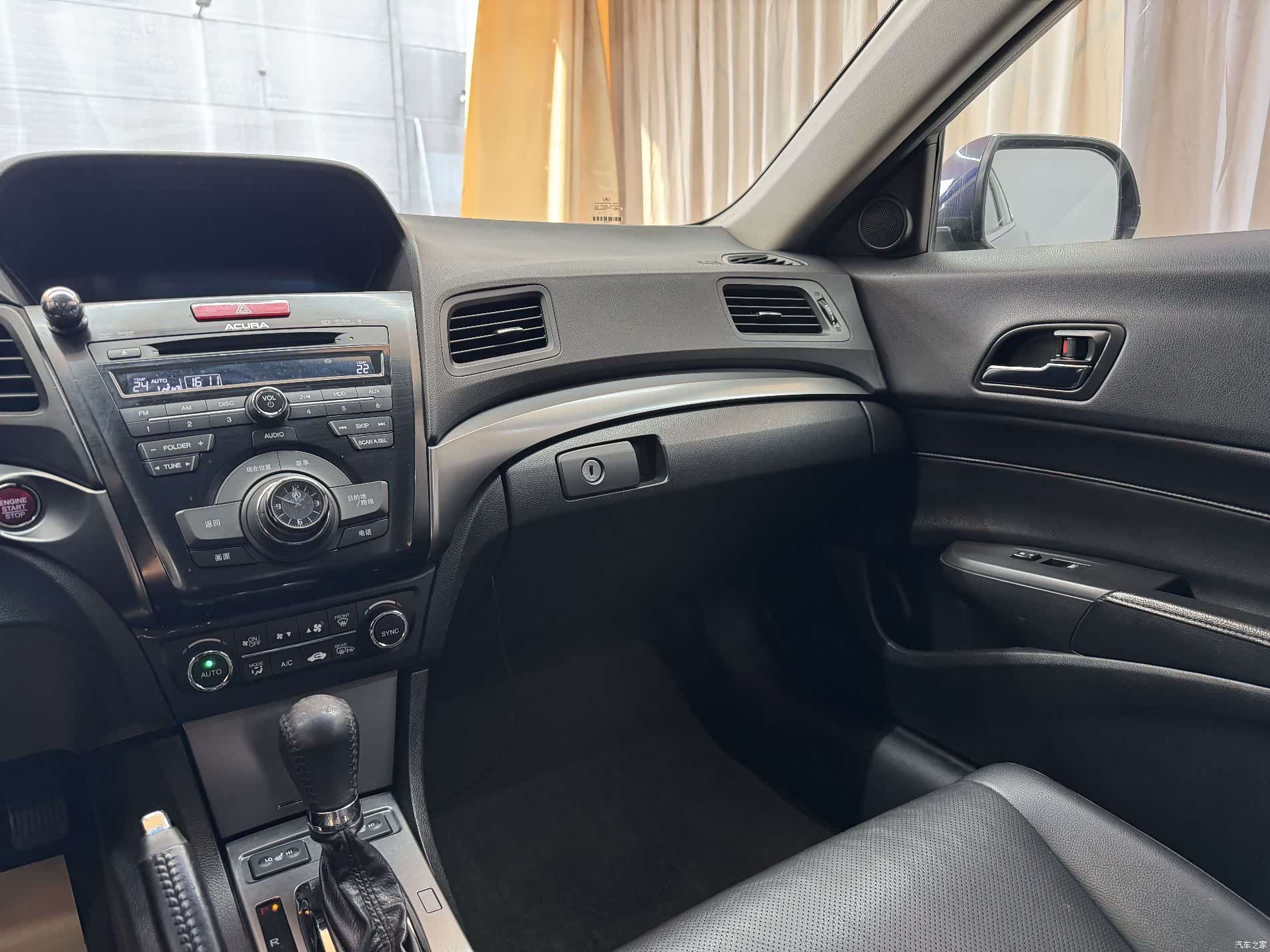 Acura ILX, 2014 17