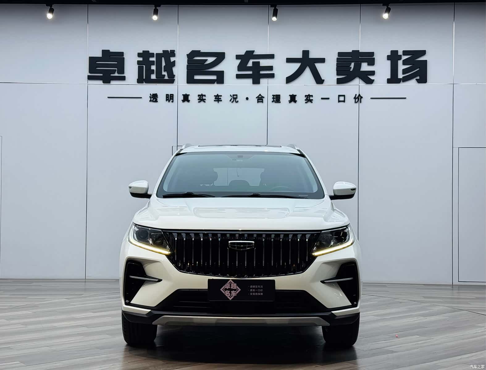 Geely X6, 2021 2