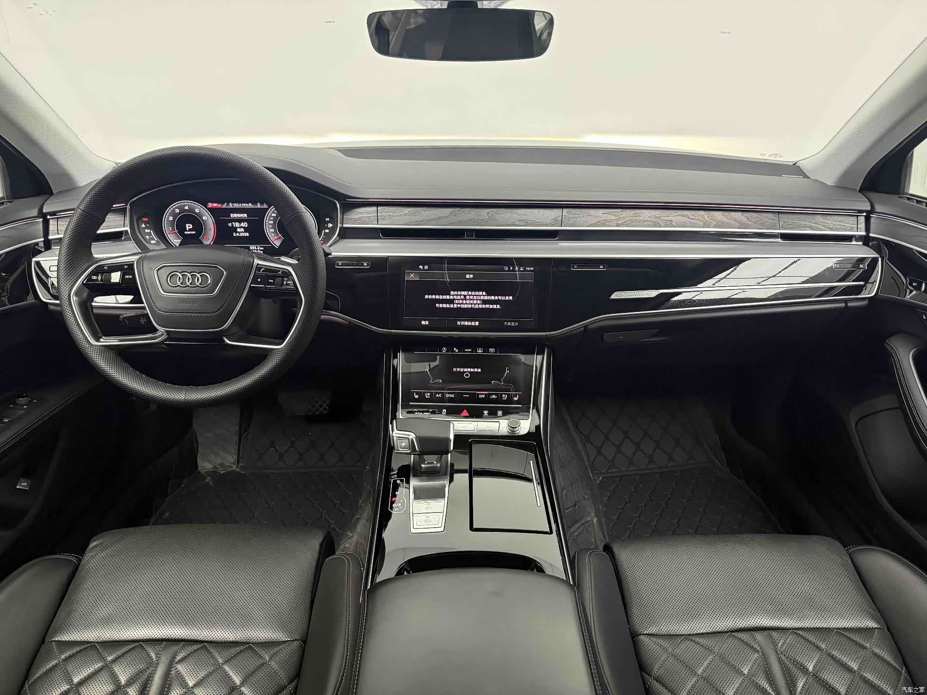 Audi A8L, 2023 13