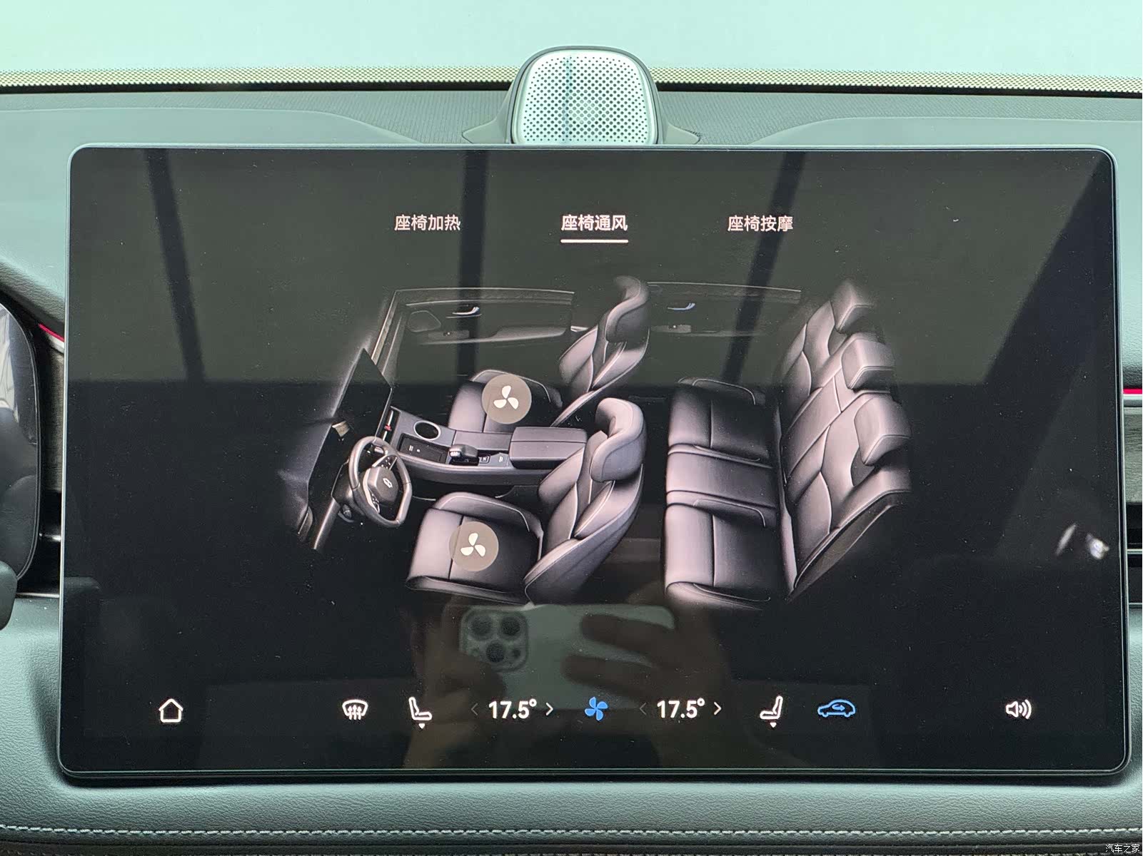 AITO M5, 2022 17