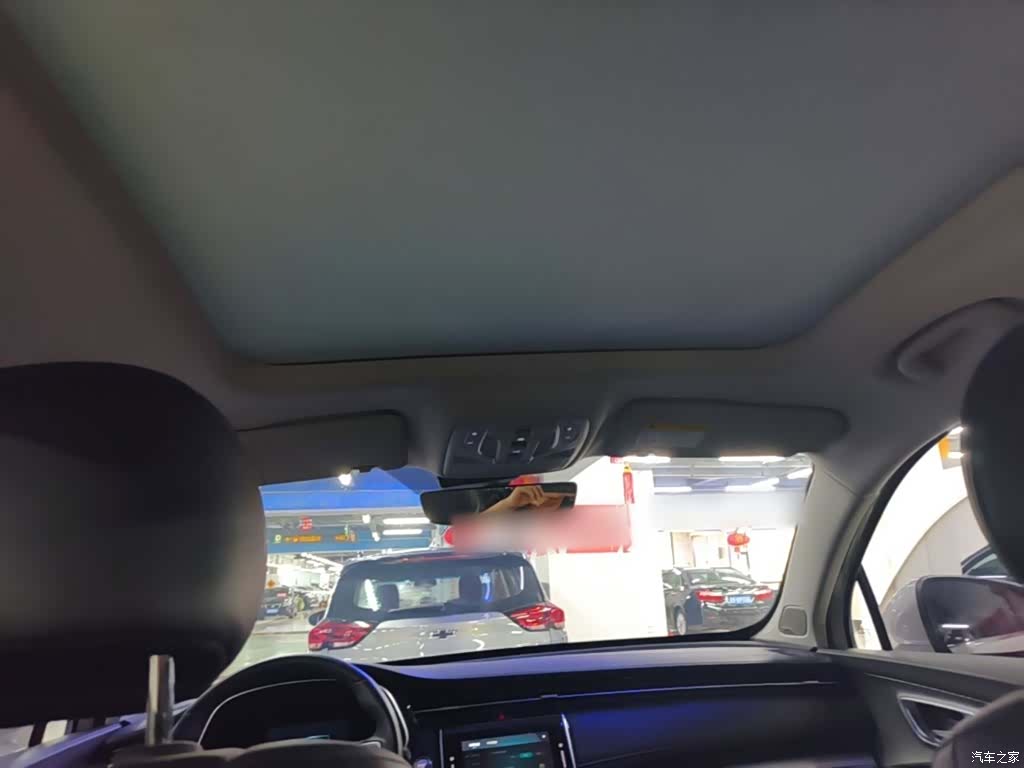 Roewe RX5, 2020 18