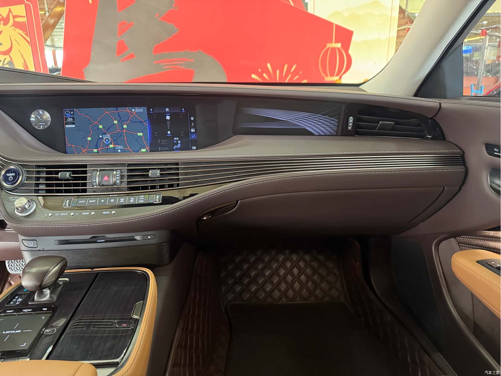 Lexus LS, 2020 12