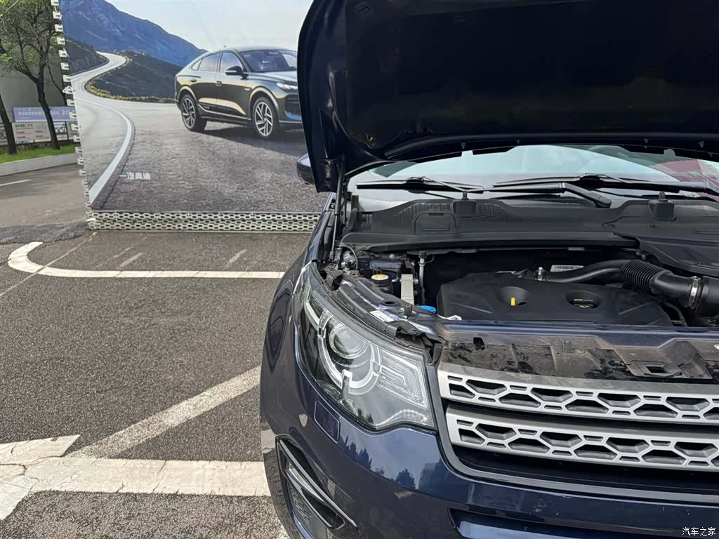 Land Rover Discovery, 2017 7