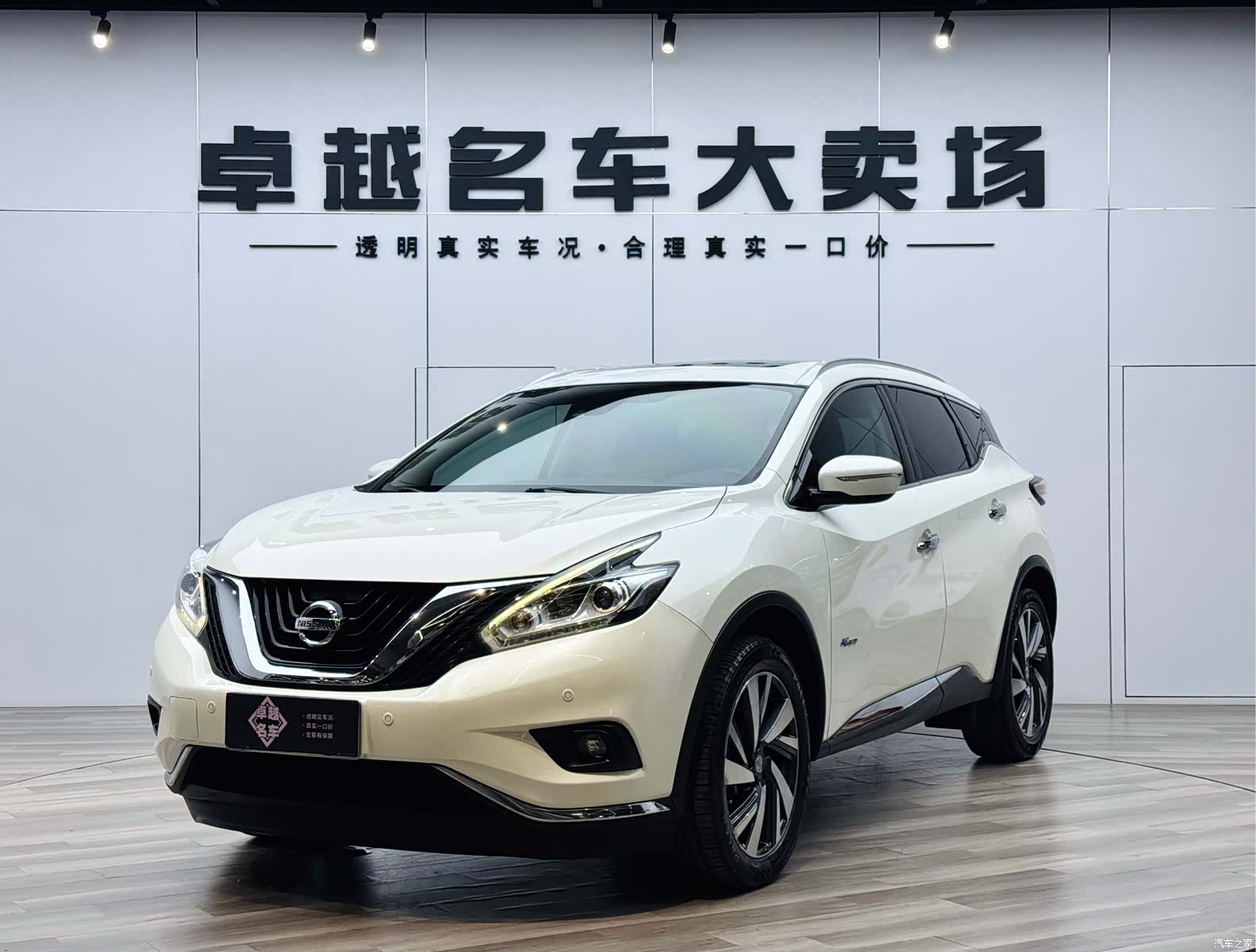 Nissan Murano, 2016 12