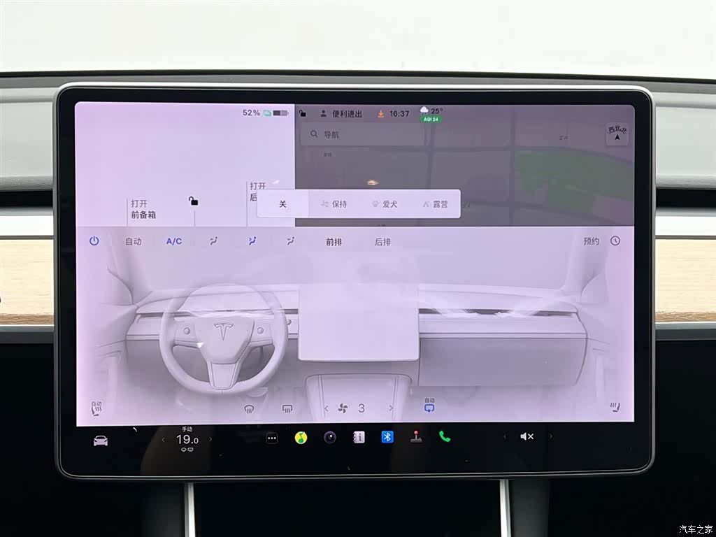 Tesla Model 3, 2020 22