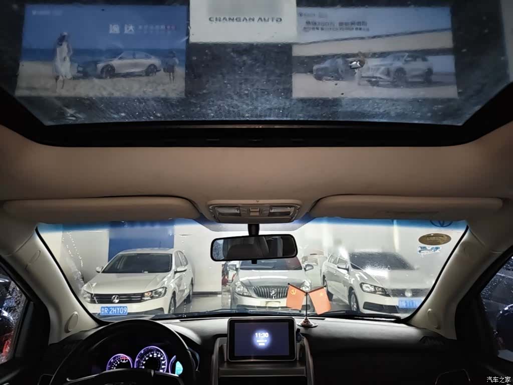 Bisu T5, 2018 18