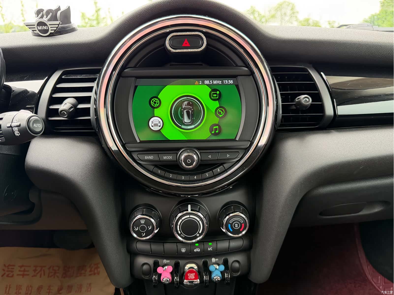 Mini ONE, 2020 13