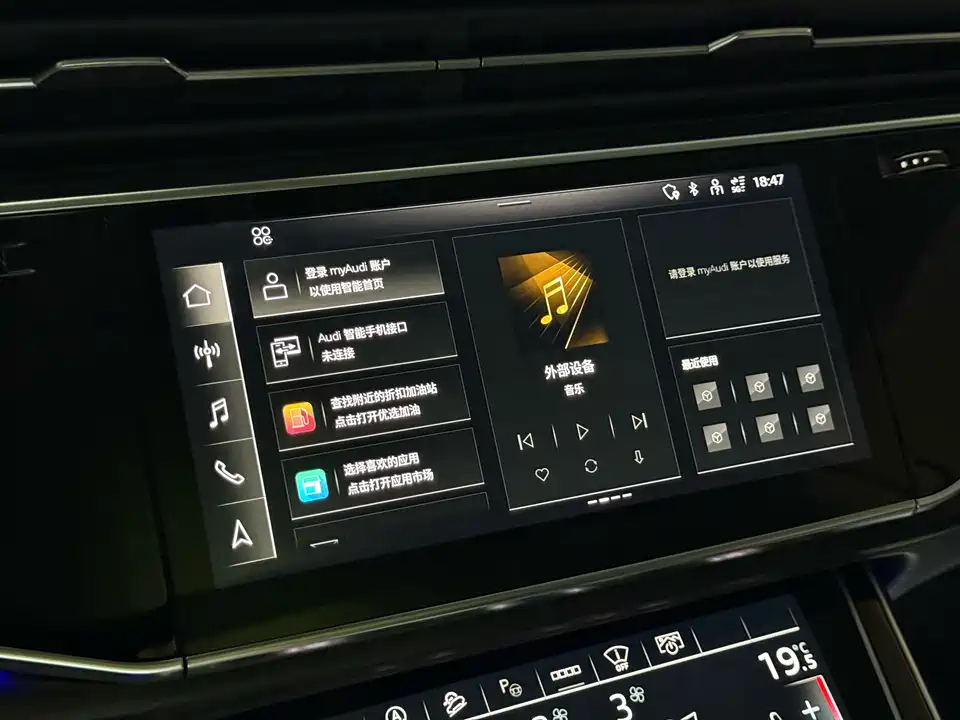 Audi Q8 Audi Q8