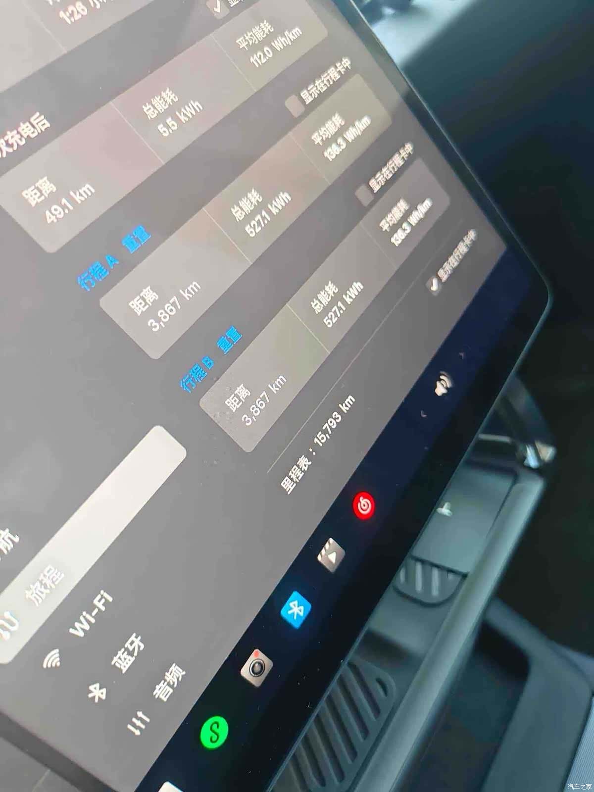 Tesla Model 3, 2023 9