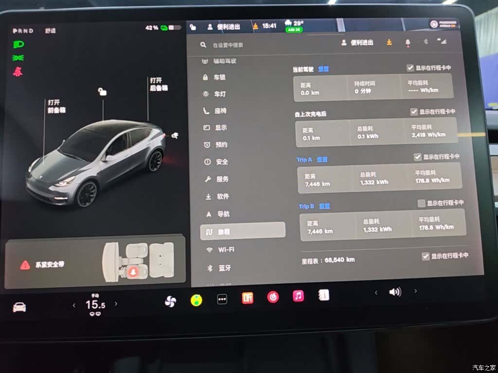 Tesla Model Y, 2021 12