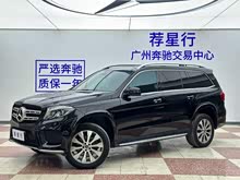 ����GLS 2018�� �Ŀ� GLS 400 4MATIC������
