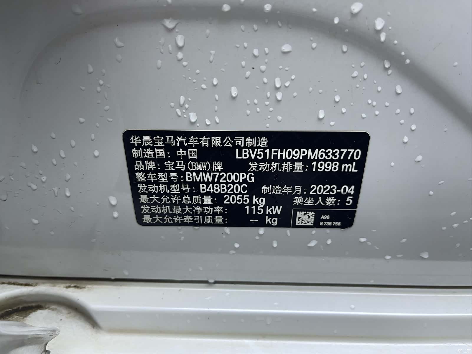 BMW 3 Series, 2023 18