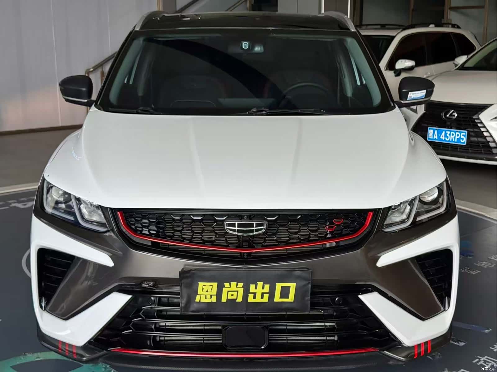 Geely Coolray, 2022 2