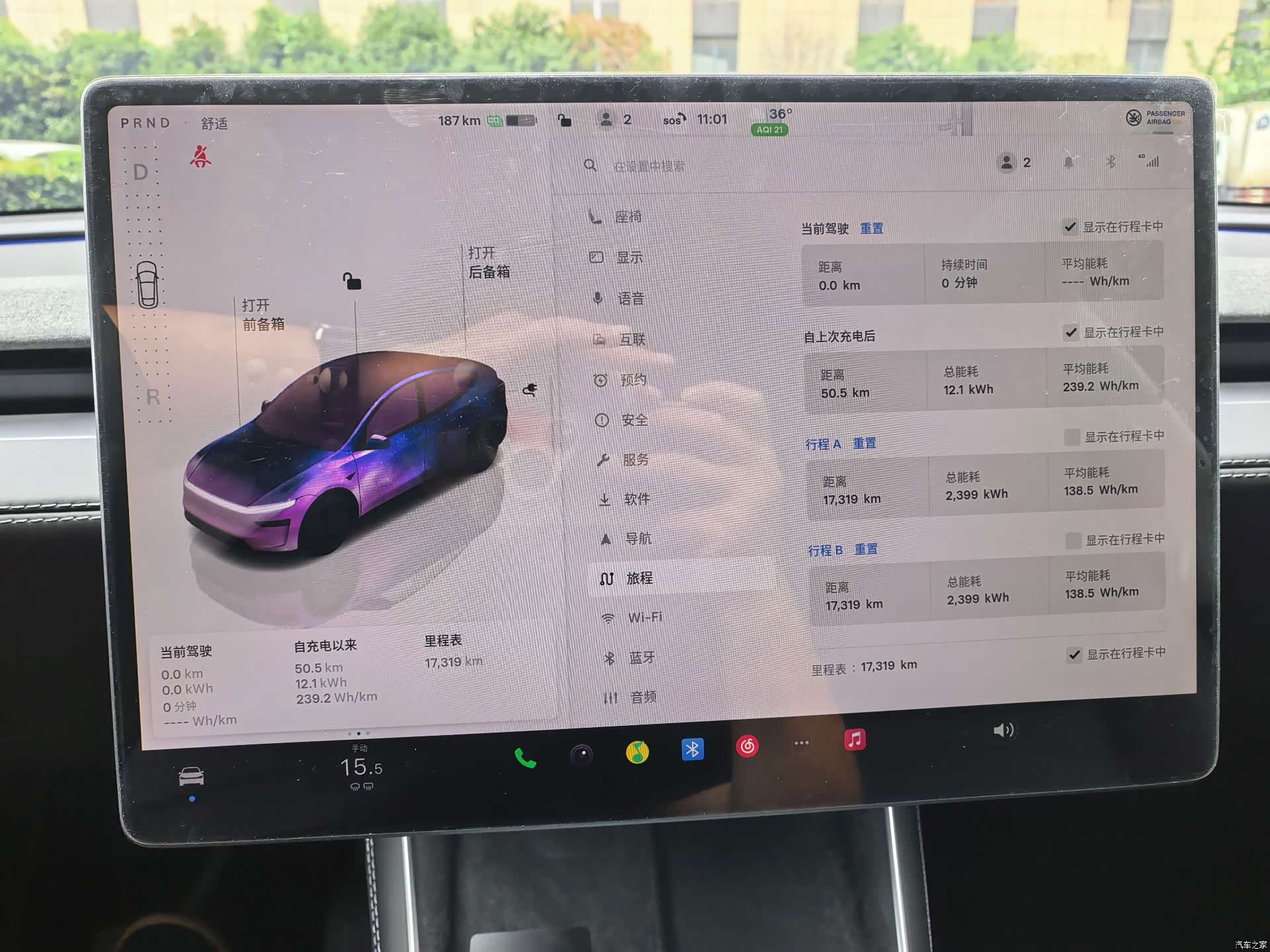 Tesla Model Y, 2025 9