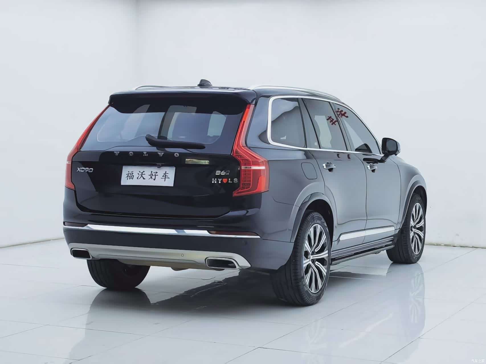 Volvo XC90, 2021 31