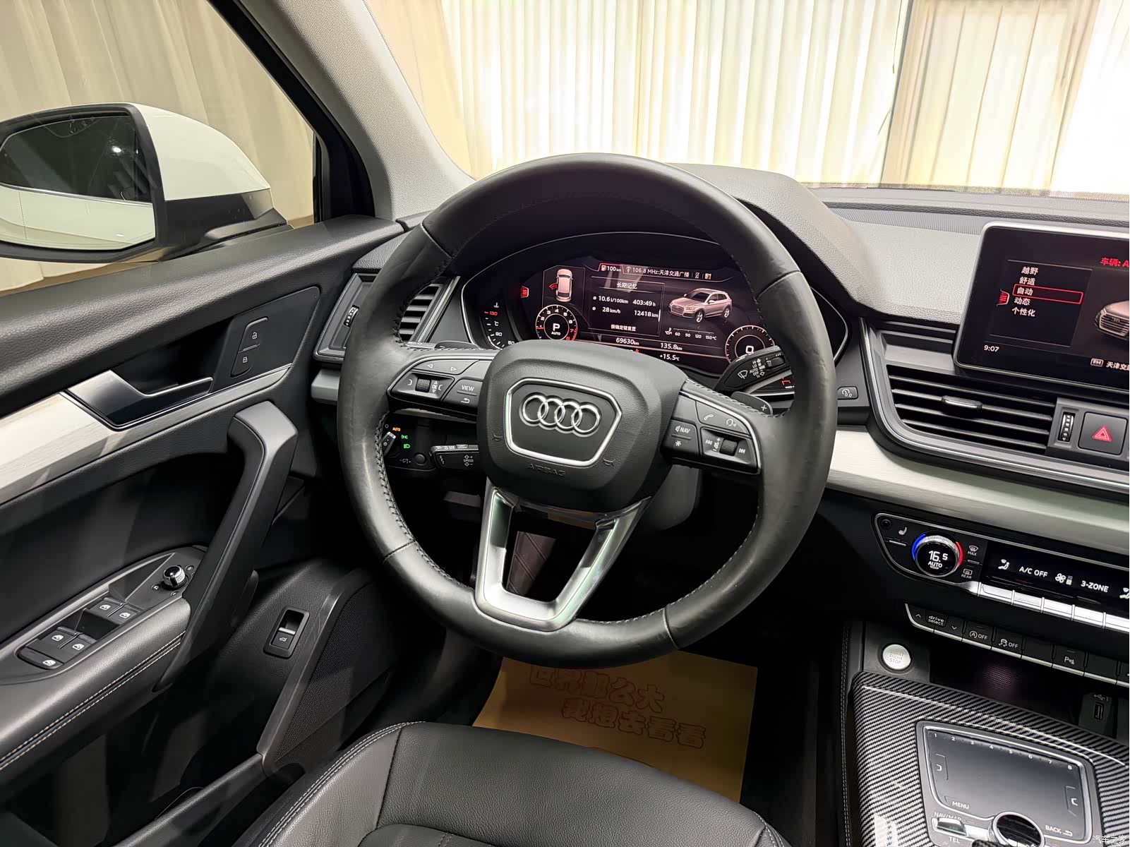 Audi Q5L, 2020 10