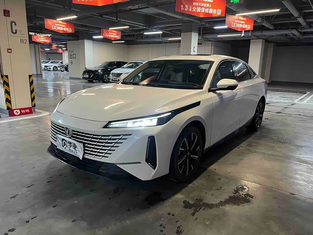 Changan Yida