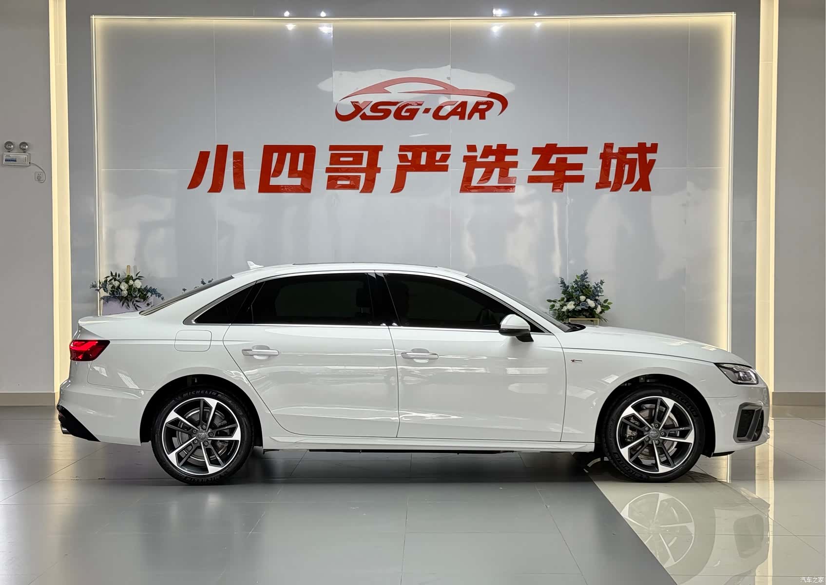 Audi A4L, 2021 8