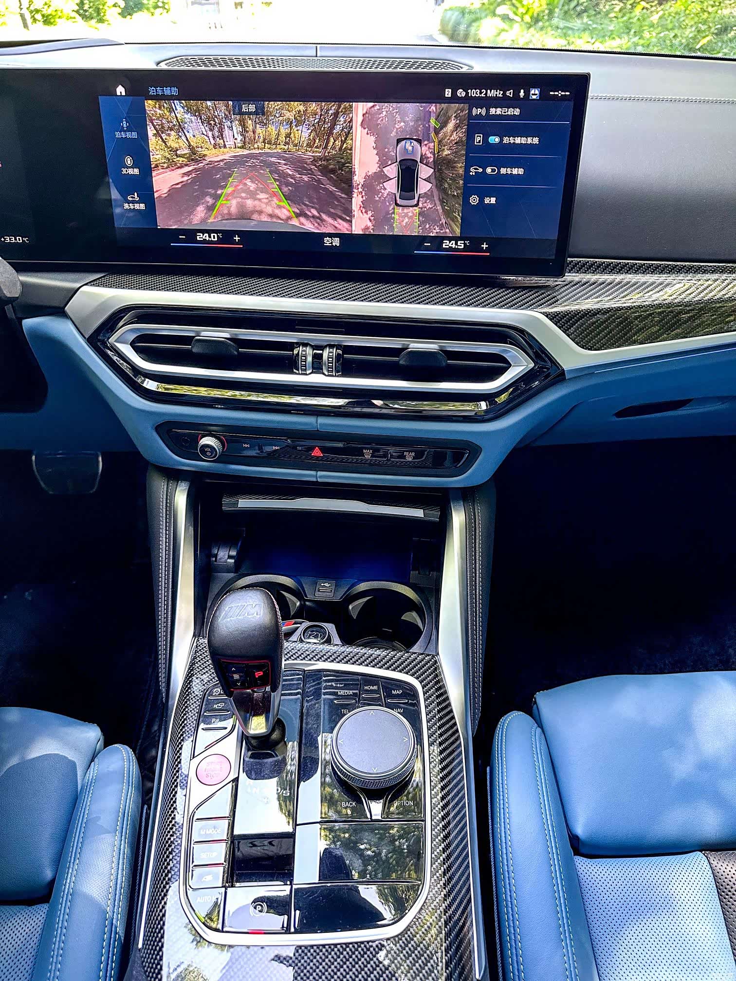 BMW M3, 2023 12