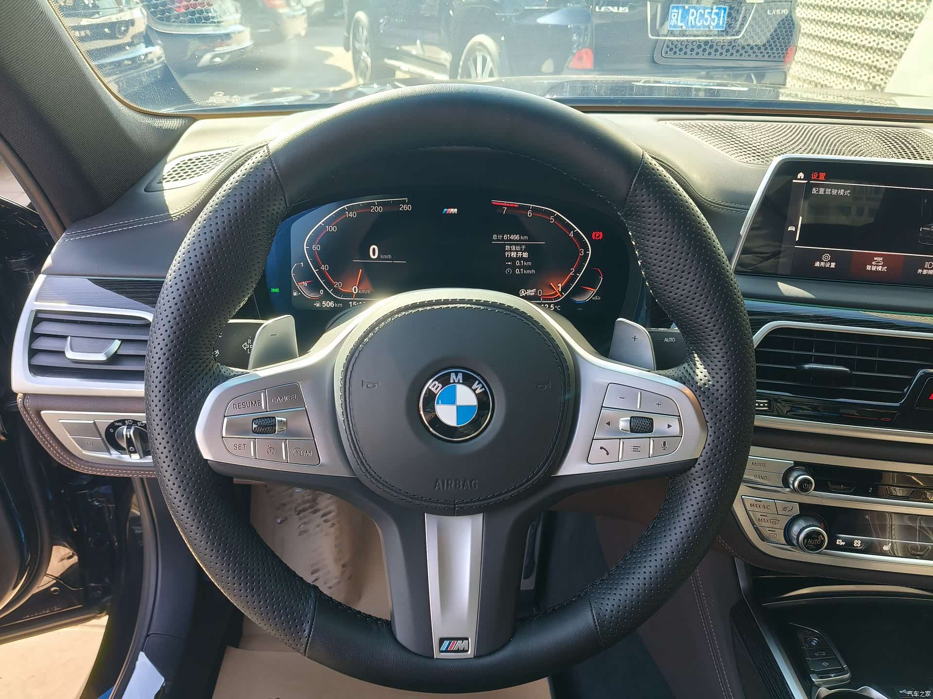 BMW 7 Series, 2020 11