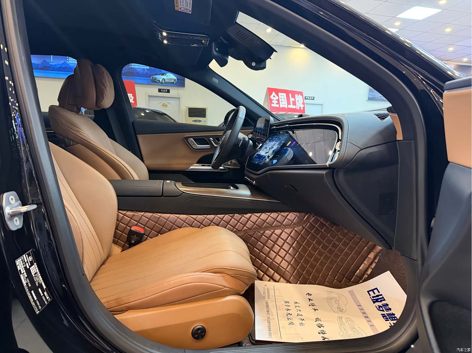 Mercedes-Benz E-Class, 2024 14