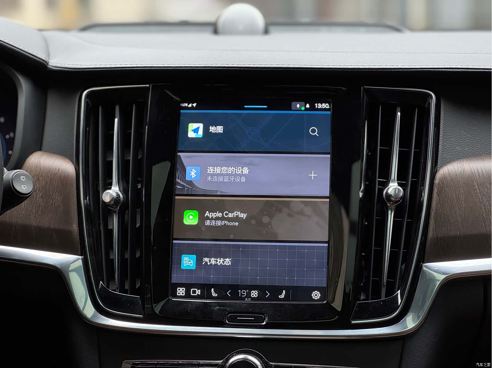 Volvo V90, 2023 19