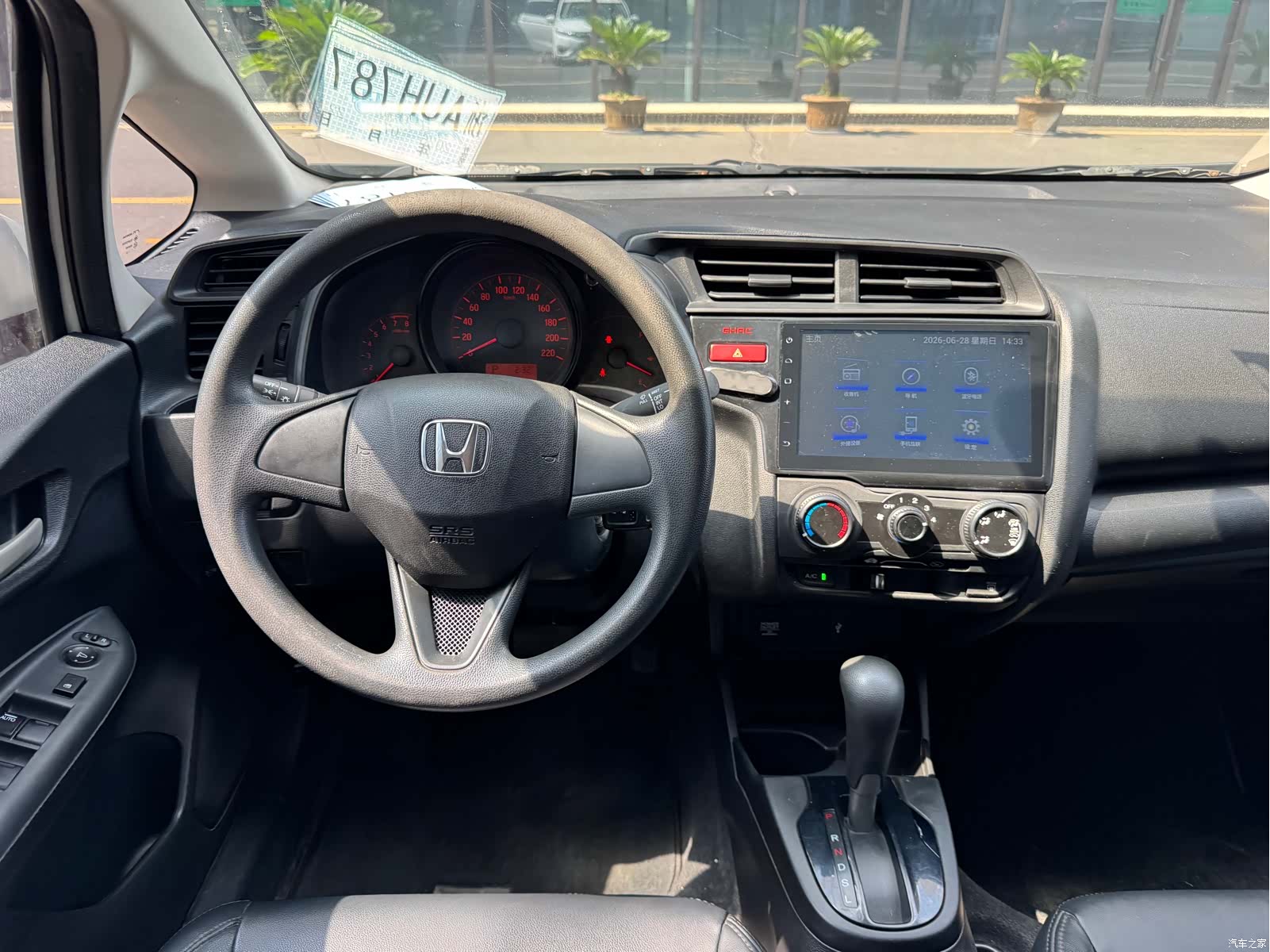 Honda Fit, 2016 9