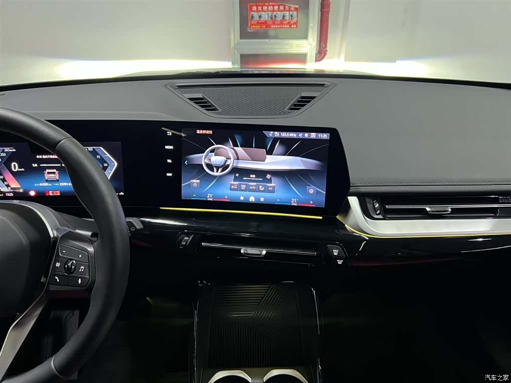 BMW X1, 2024 18