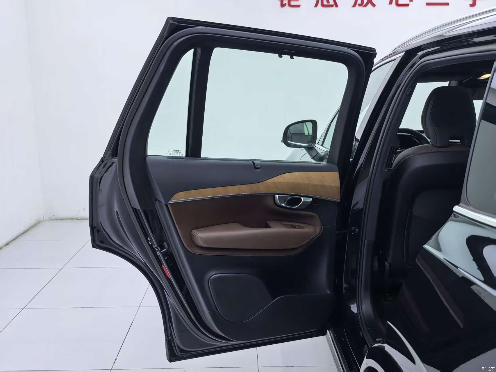 Volvo XC90, 2023 24