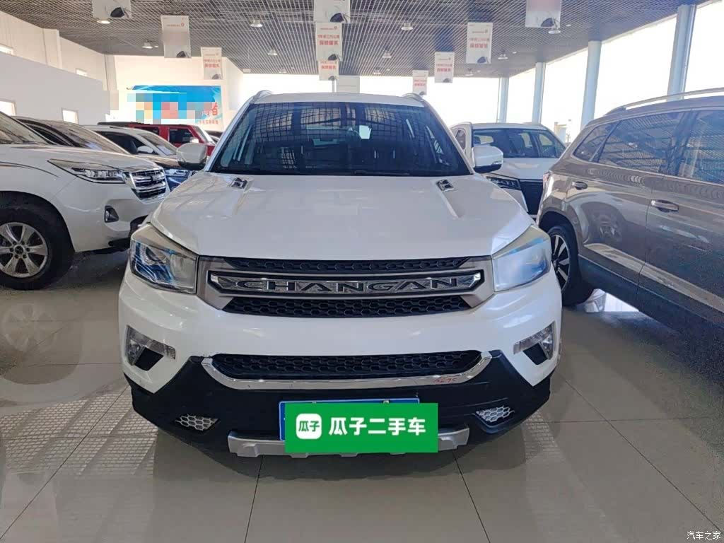 Changan CS75, 2016 3