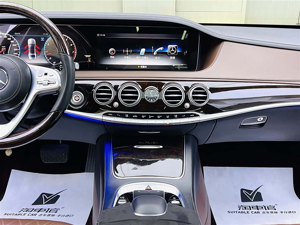 Maybach S-Class, 2020 12