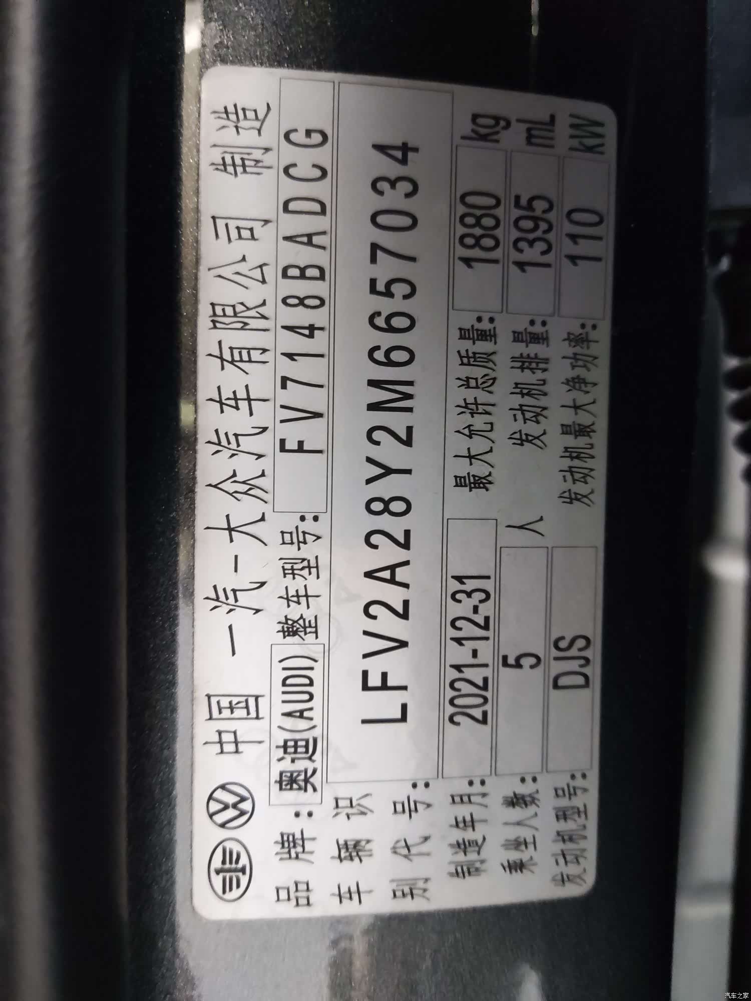 Audi A3, 2021 8