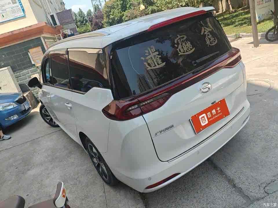 GAC M6, 2022 13