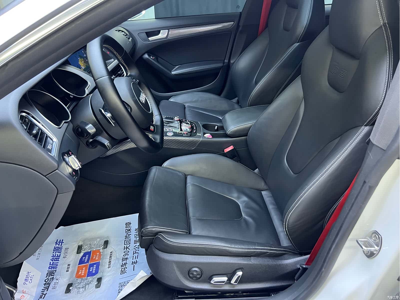Audi S5, 2013 11