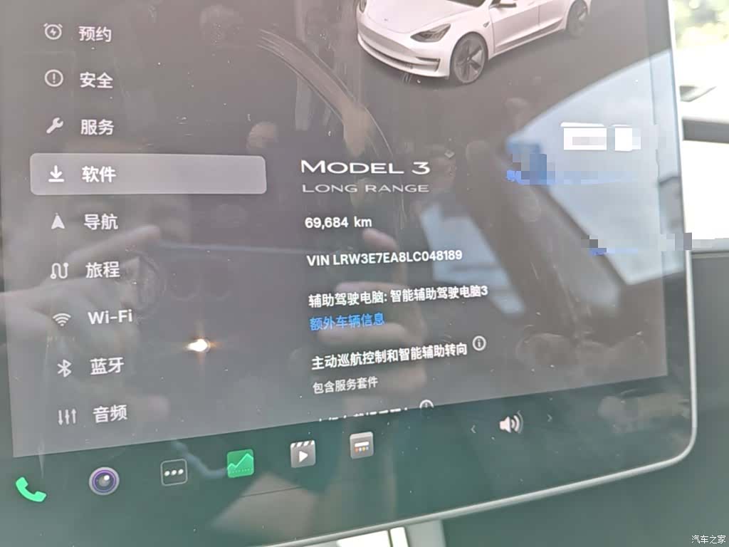 Tesla Model 3, 2020 12
