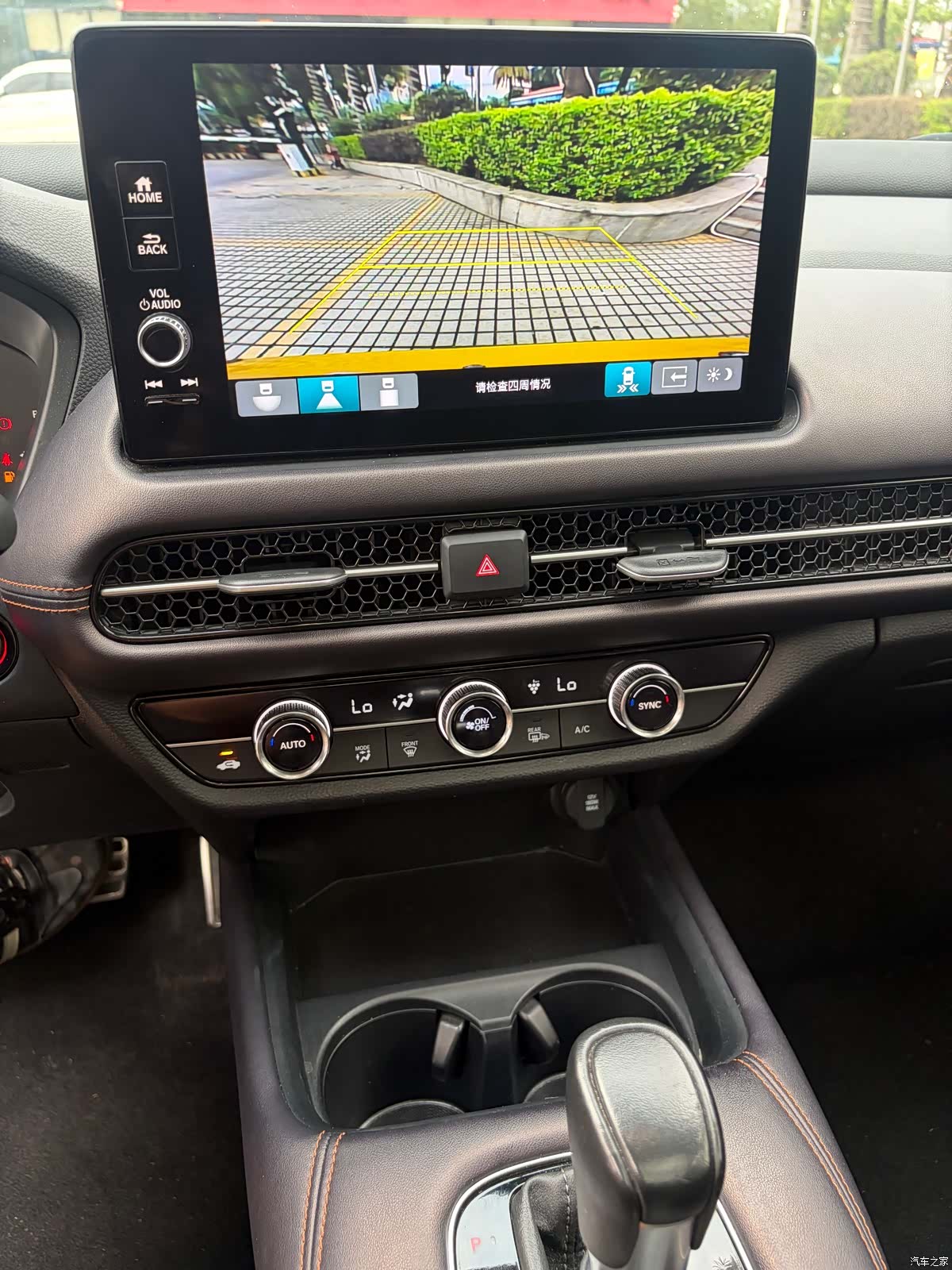 Honda ZR-V, 2022 14