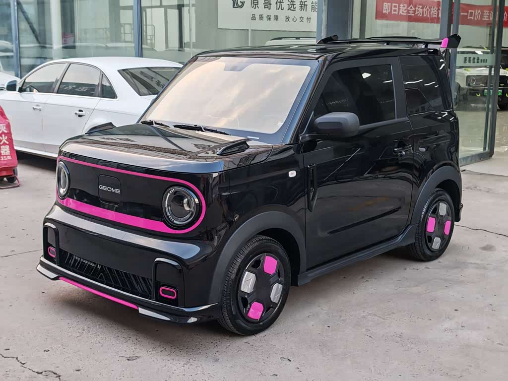 Geely
