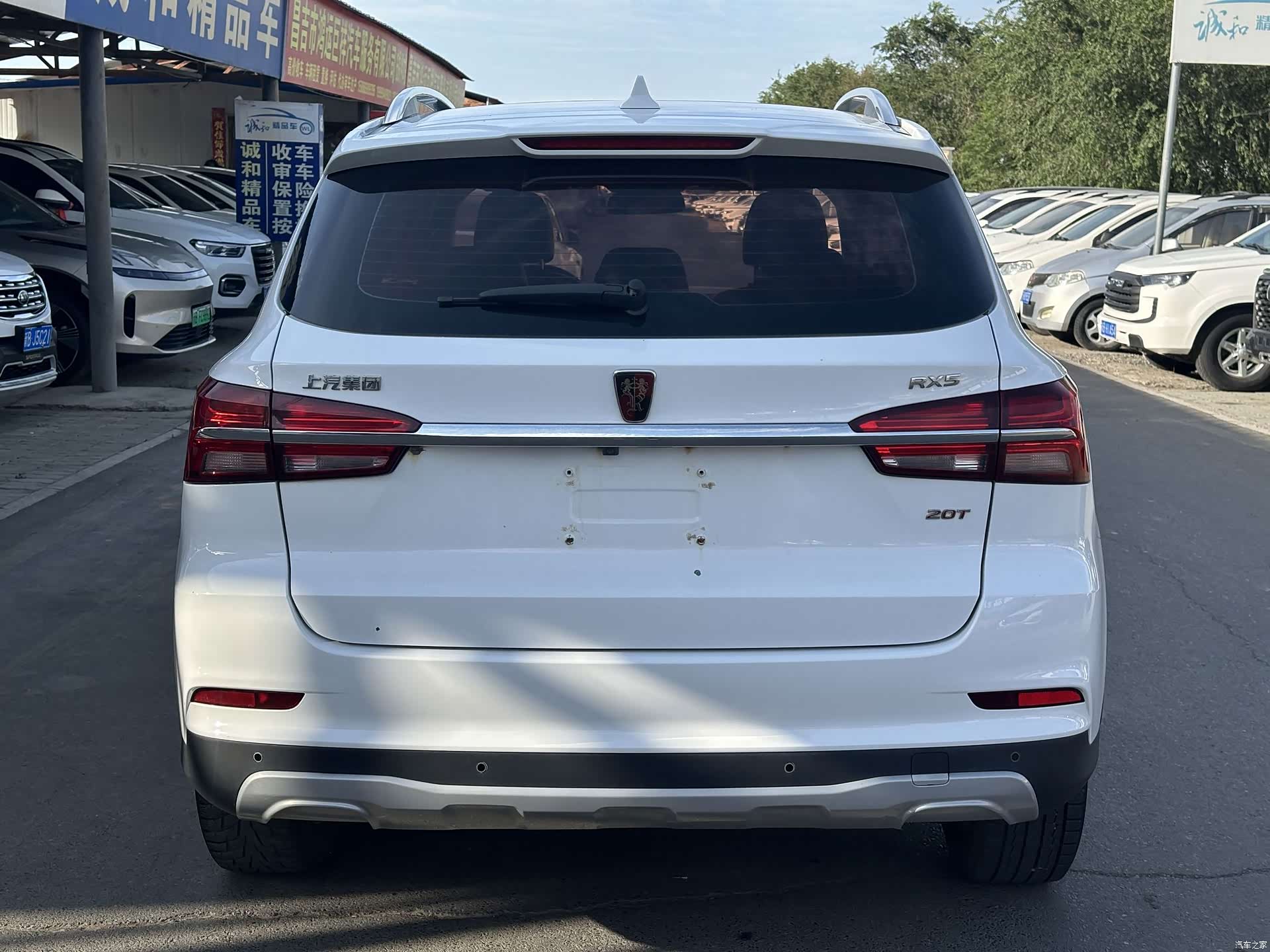 Roewe RX5, 2017 8