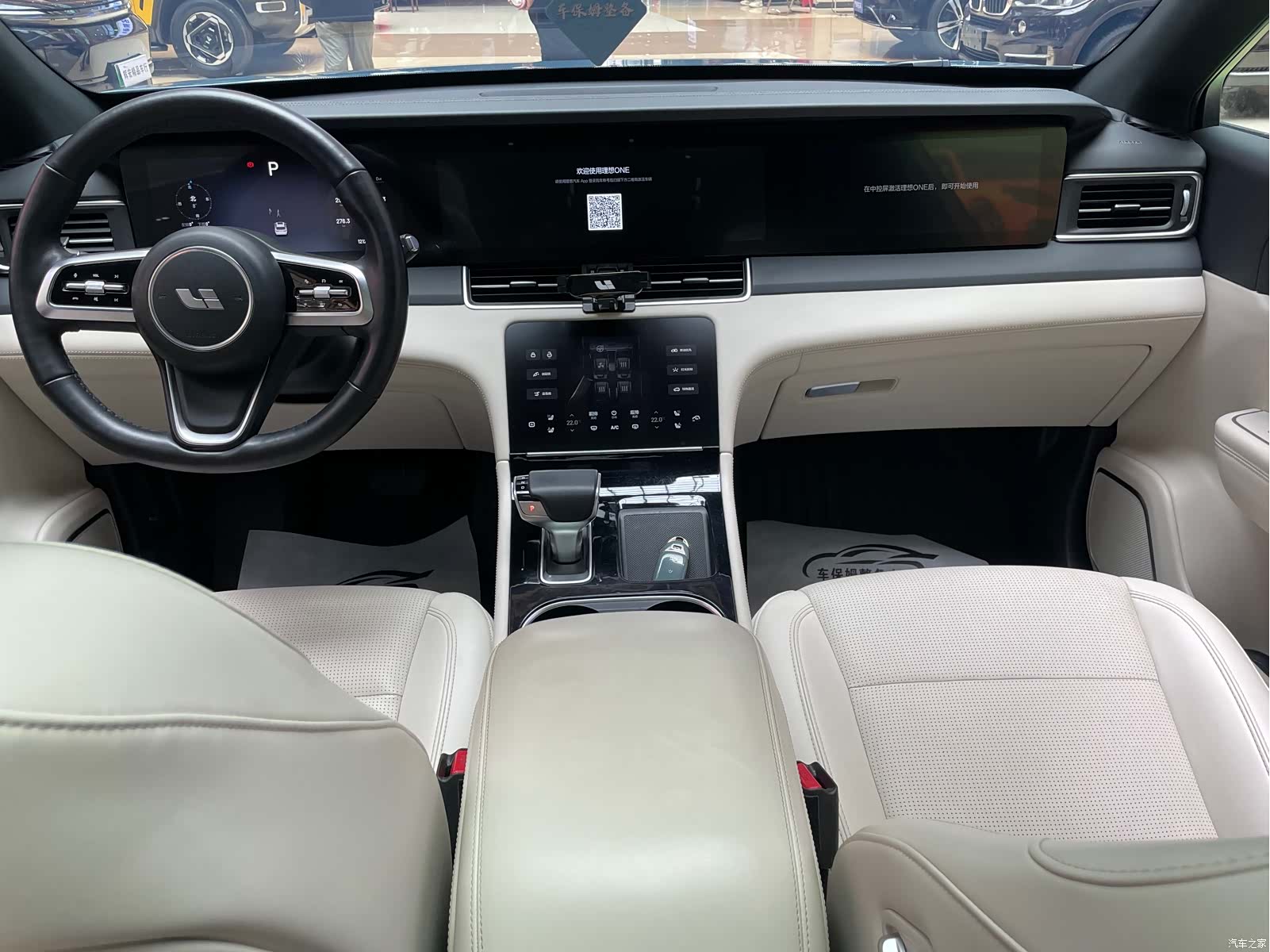 Li Auto ONE, 2021 15