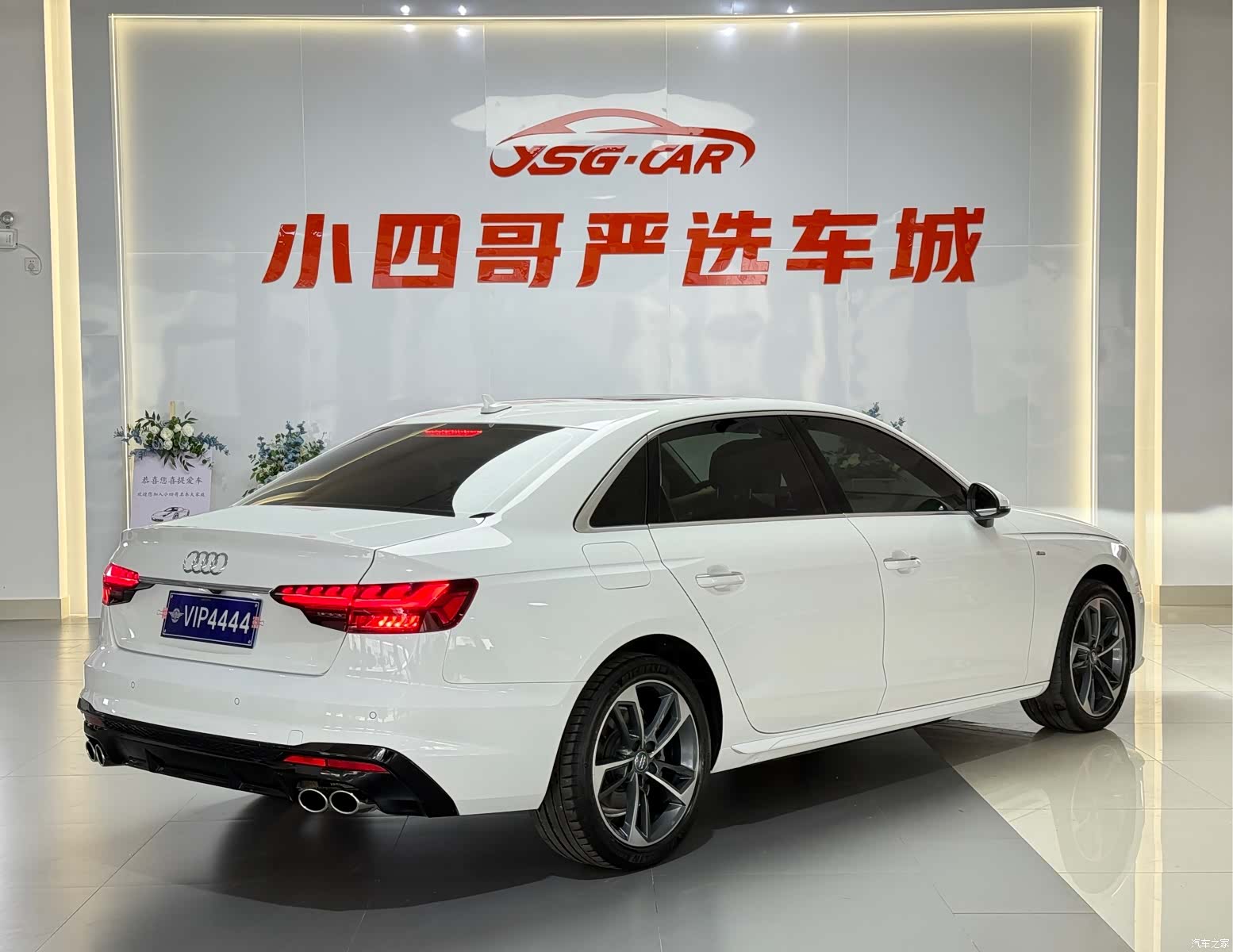 Audi A4L, 2021 6